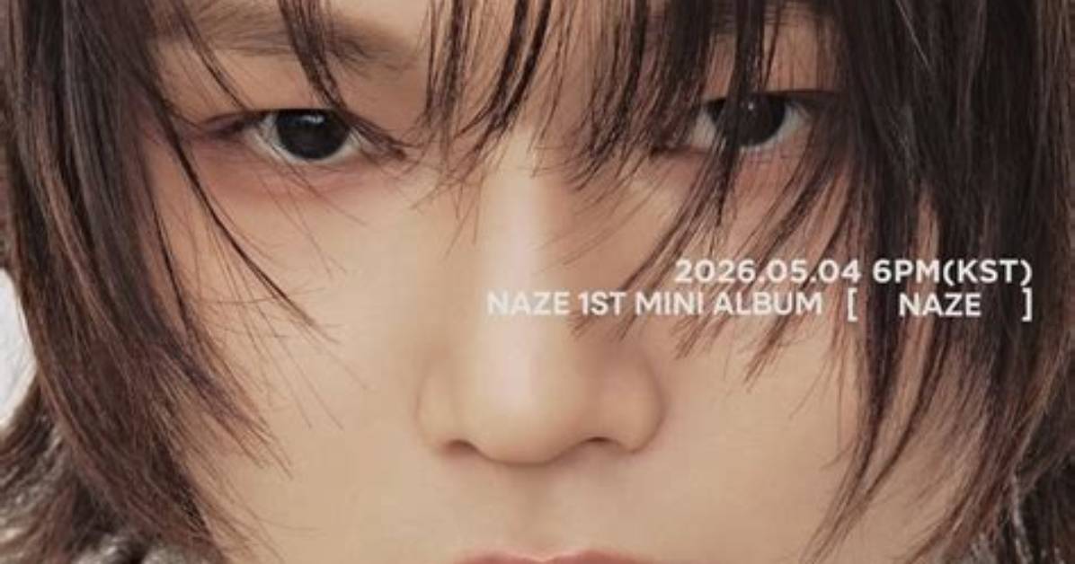Naze Su