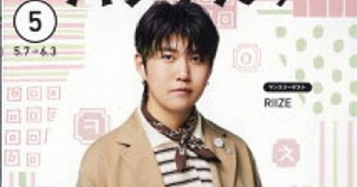 Nhk Shang