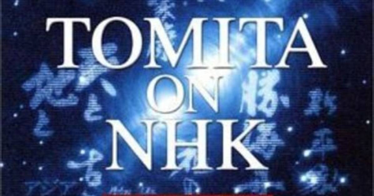 Nhk Tian