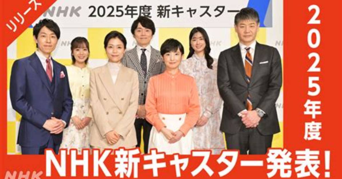 Nhk Zhong