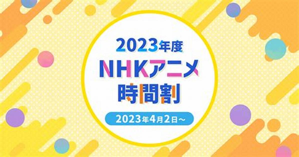 Nhkanime Li