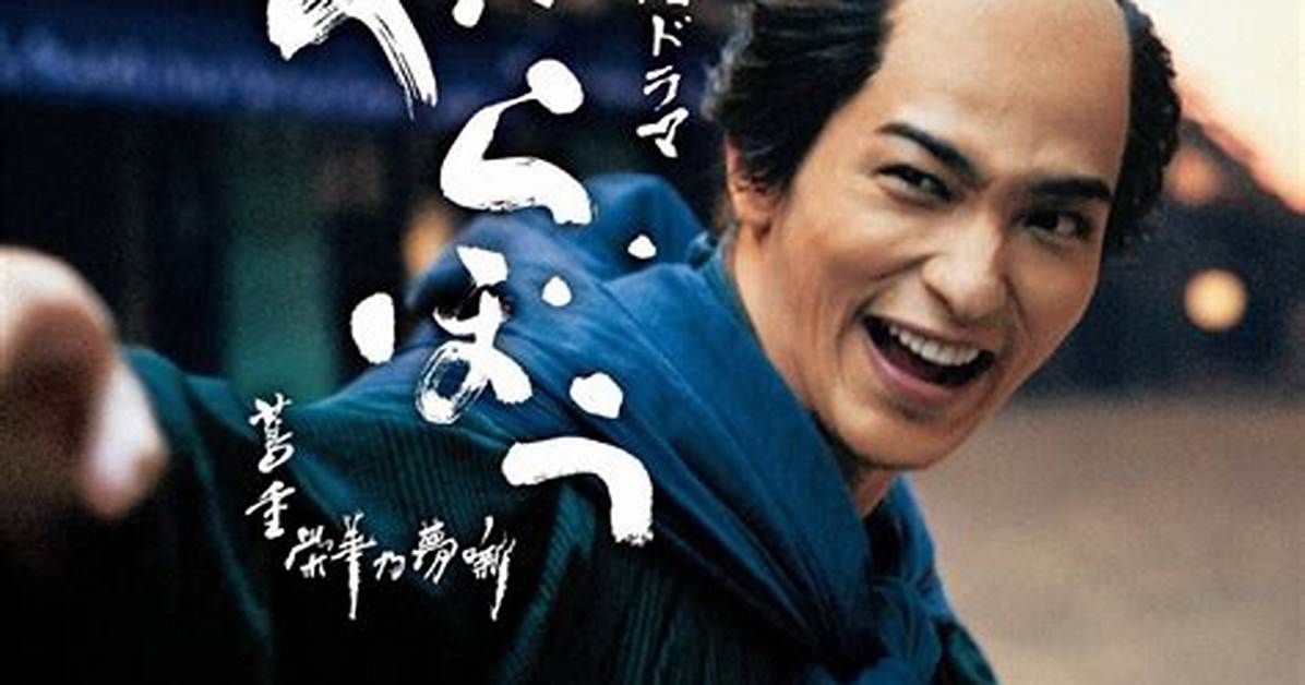 Nhkdorama Da