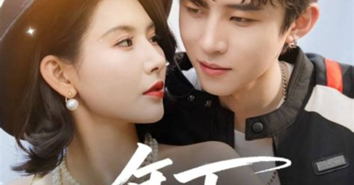 Nian Xia Bi