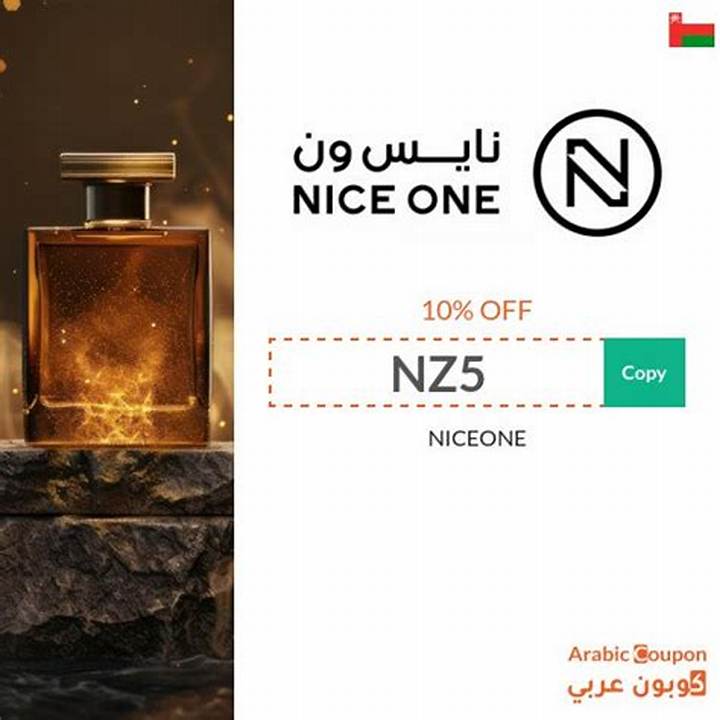كود خصم نايس ون: الدليل العملي للحصول على أفضل عروض وتجربة شراء ذكية