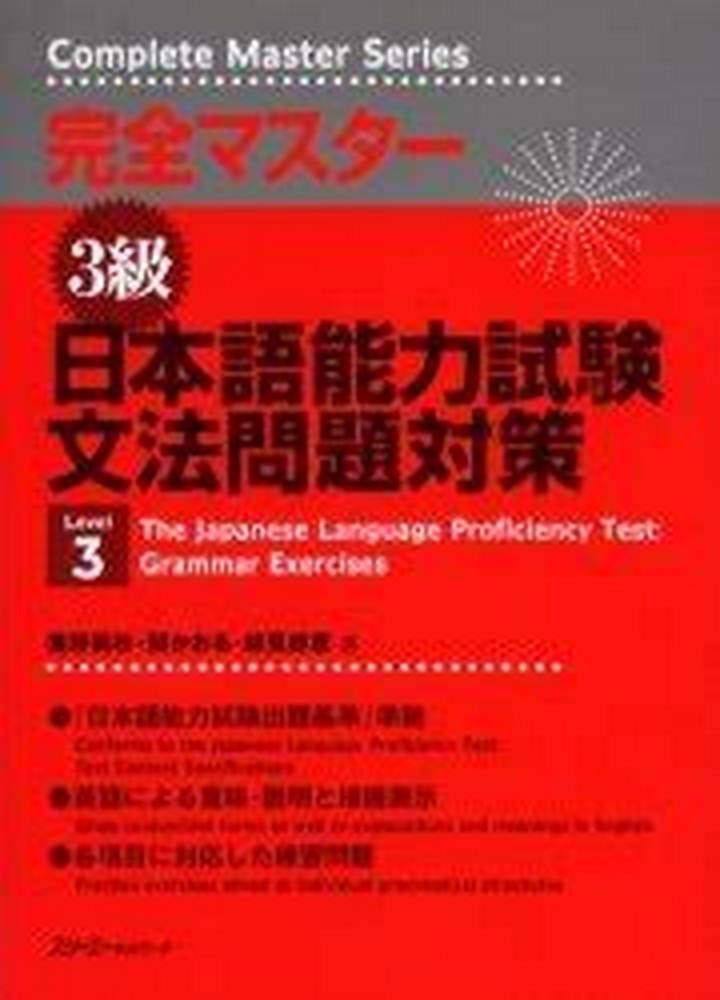 西松屋の筆記試験とは？就活生が知るべき対策と問題傾向