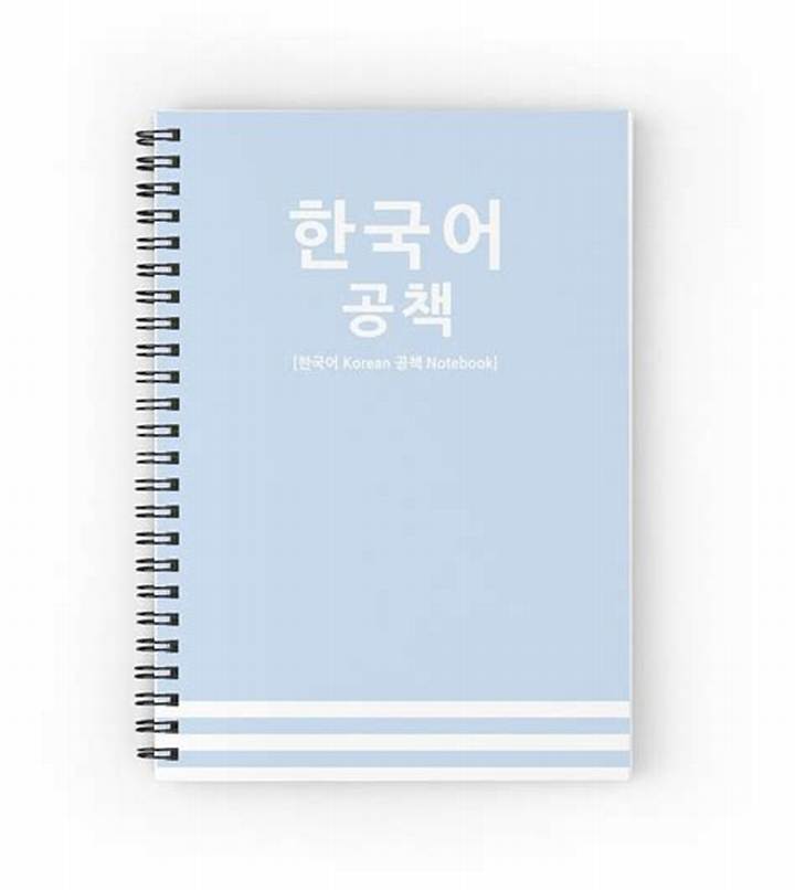ノート表紙アレンジ 韓国風｜簡単で今っぽいデザインの作り方