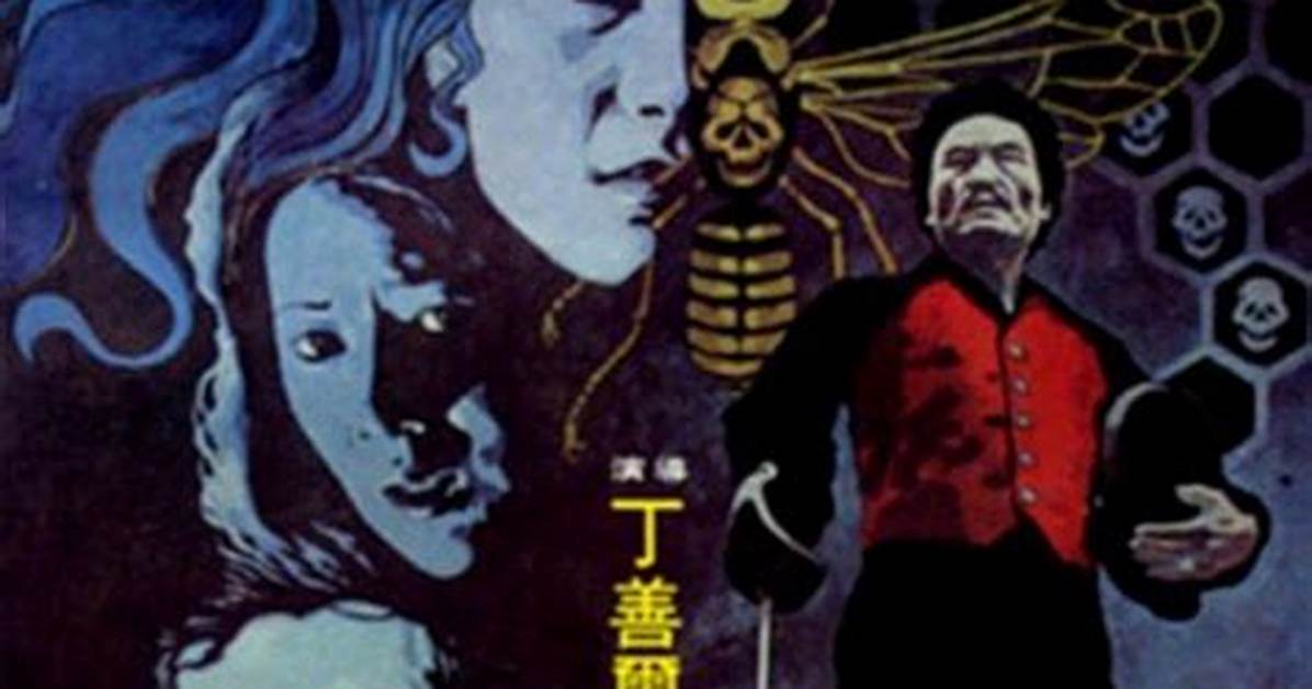 Nu Wang Fengavuchantohibarikun