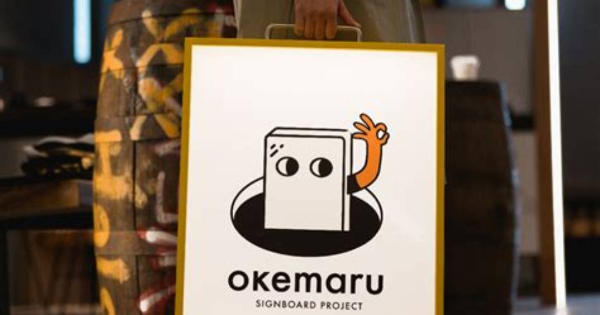 Okemaru Shui