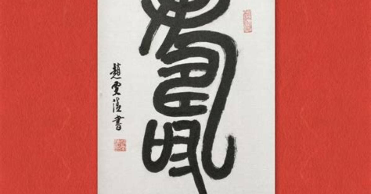 Osaruga Shu Dao