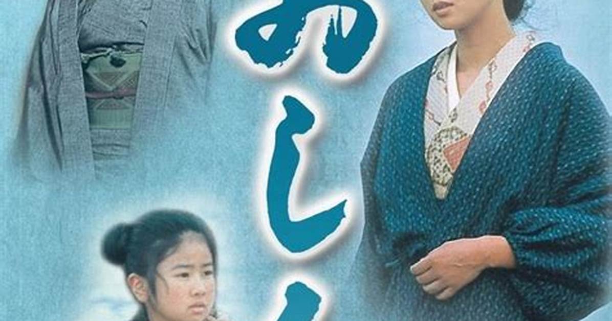 Oshin