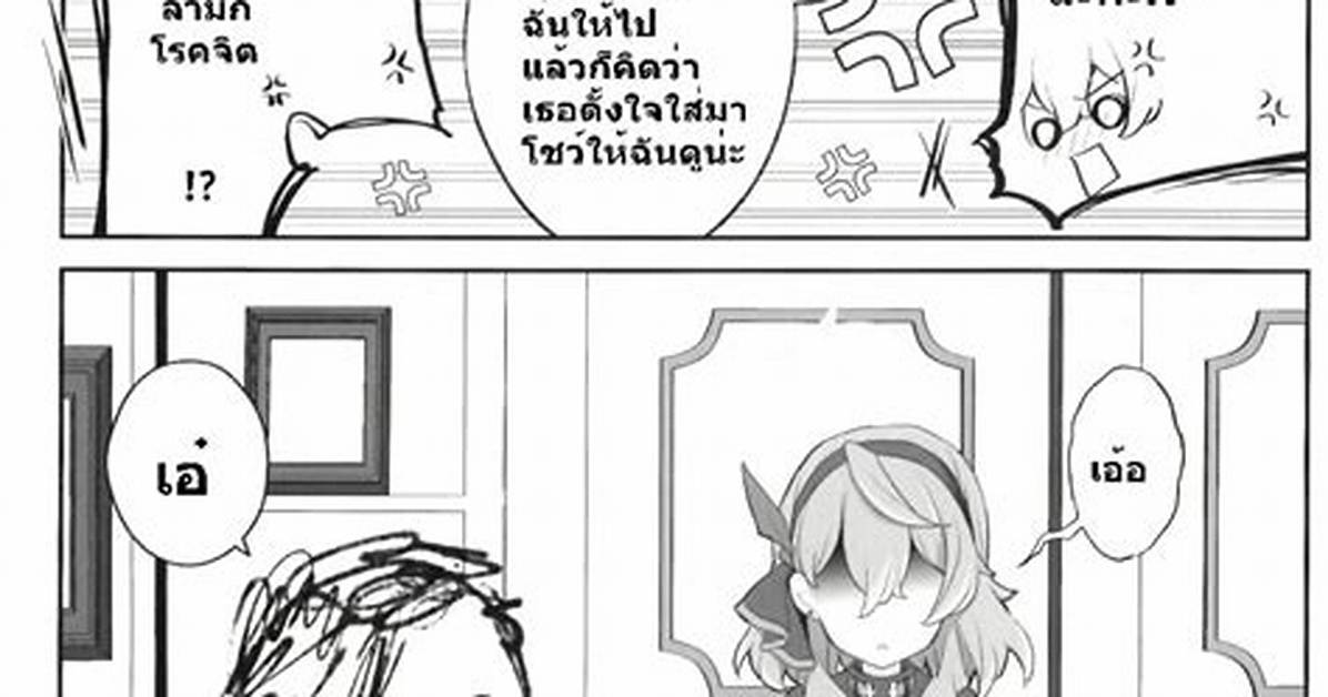 Oshiriga Dakiiha Wu