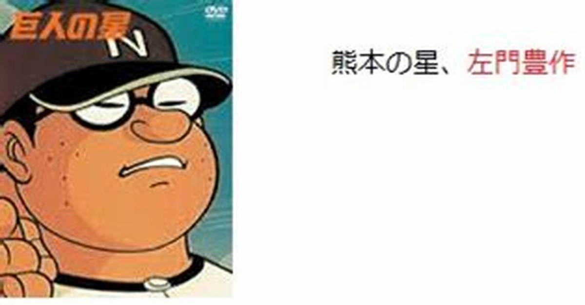 Oshirisuno Tian