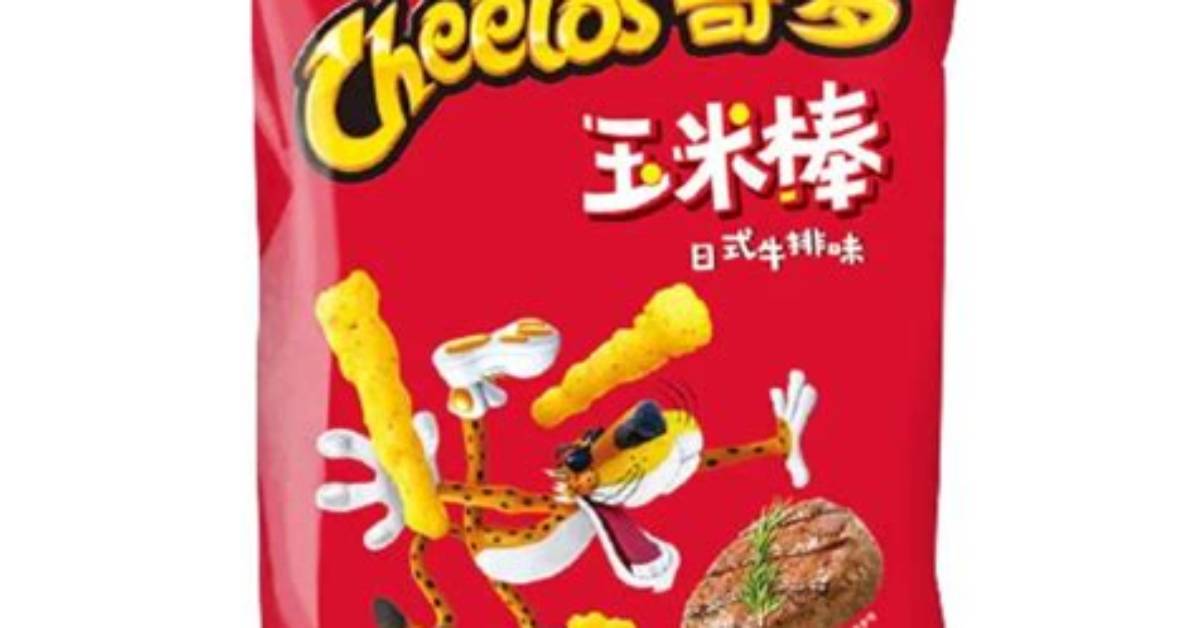 Otobakkusuno Cheshito