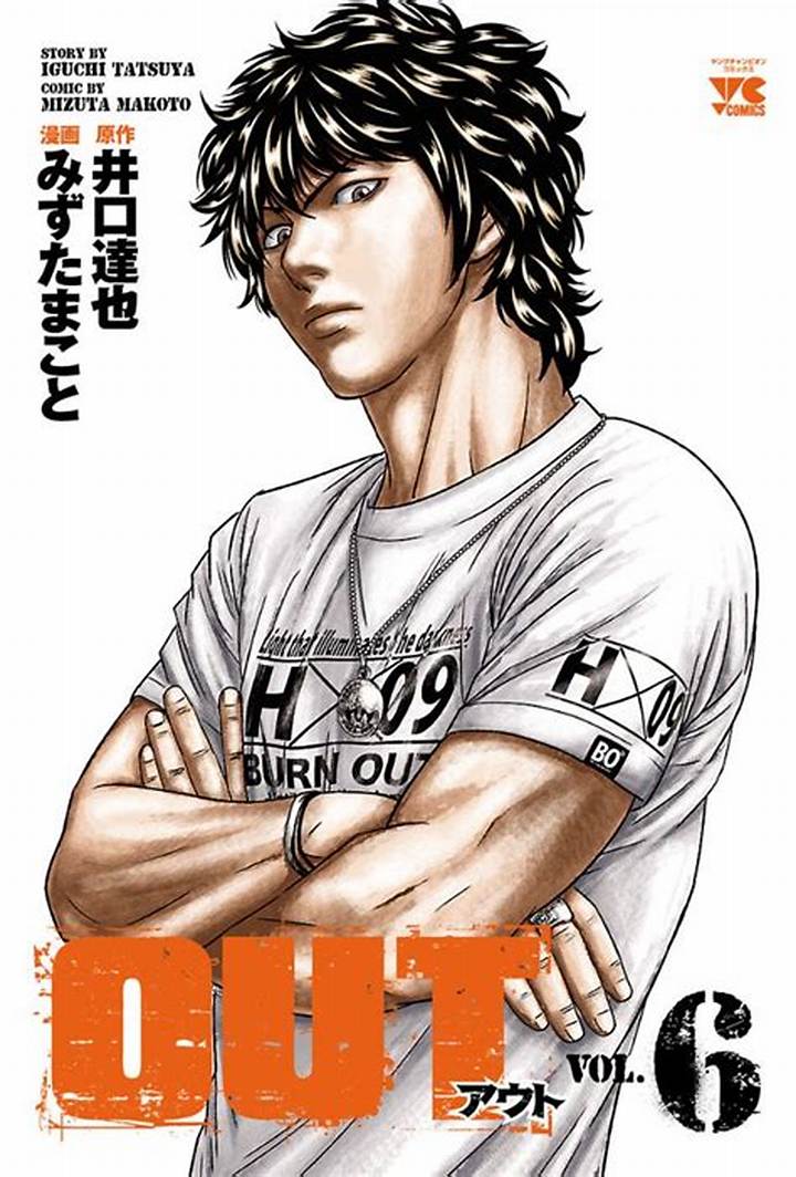 Out漫画Rawとは？読み方・あらすじ・無料で読む方法を徹底解説