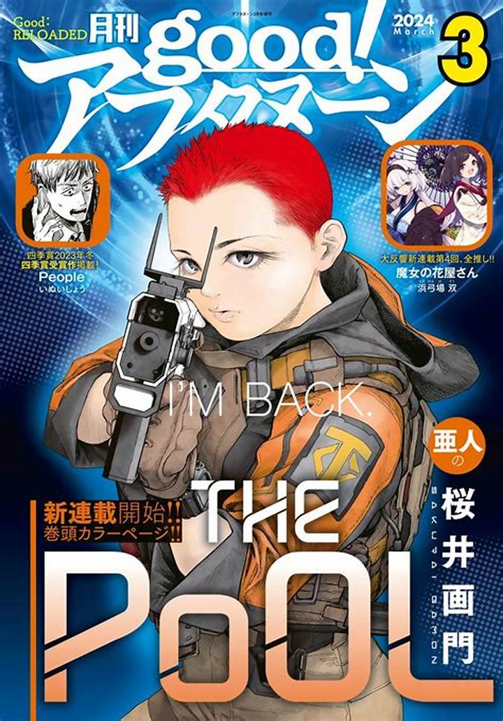パラダイスプール Manga Raw 26 徹底分析：待望の最新話を読み解く