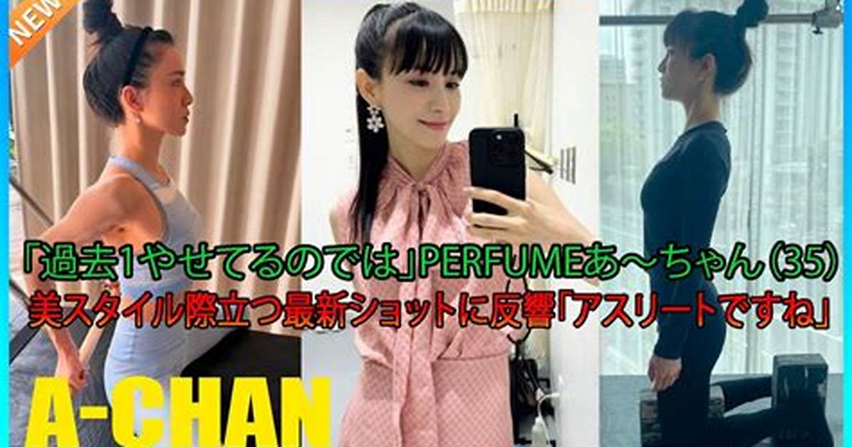 Perfumea Chan Ji