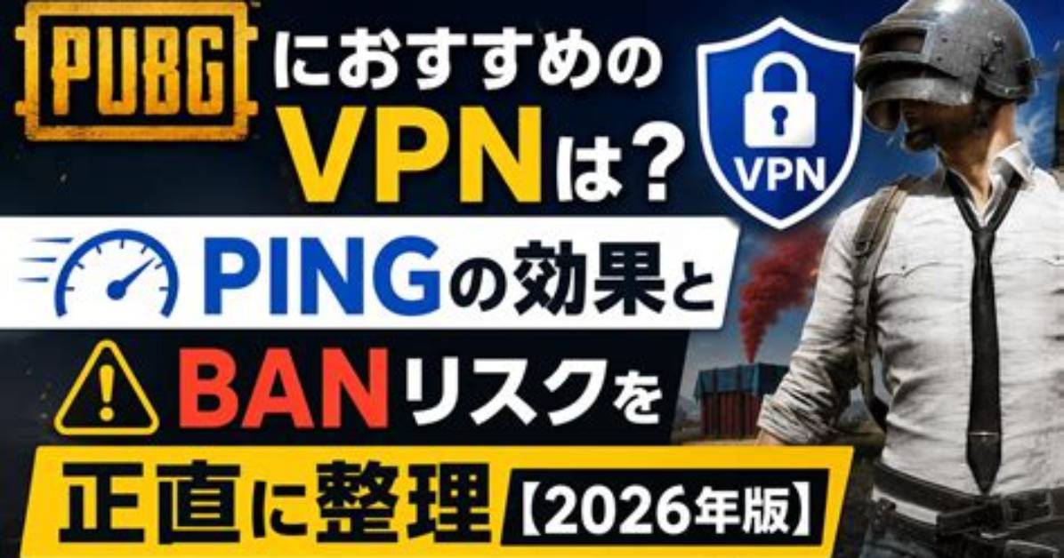 Ping Ban