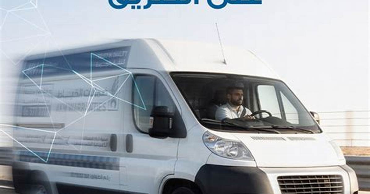 Premier Service