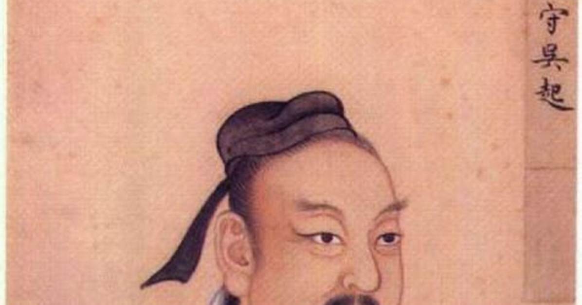 Qi Wu