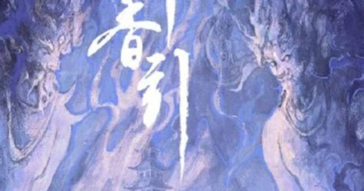 Qian Xiang
