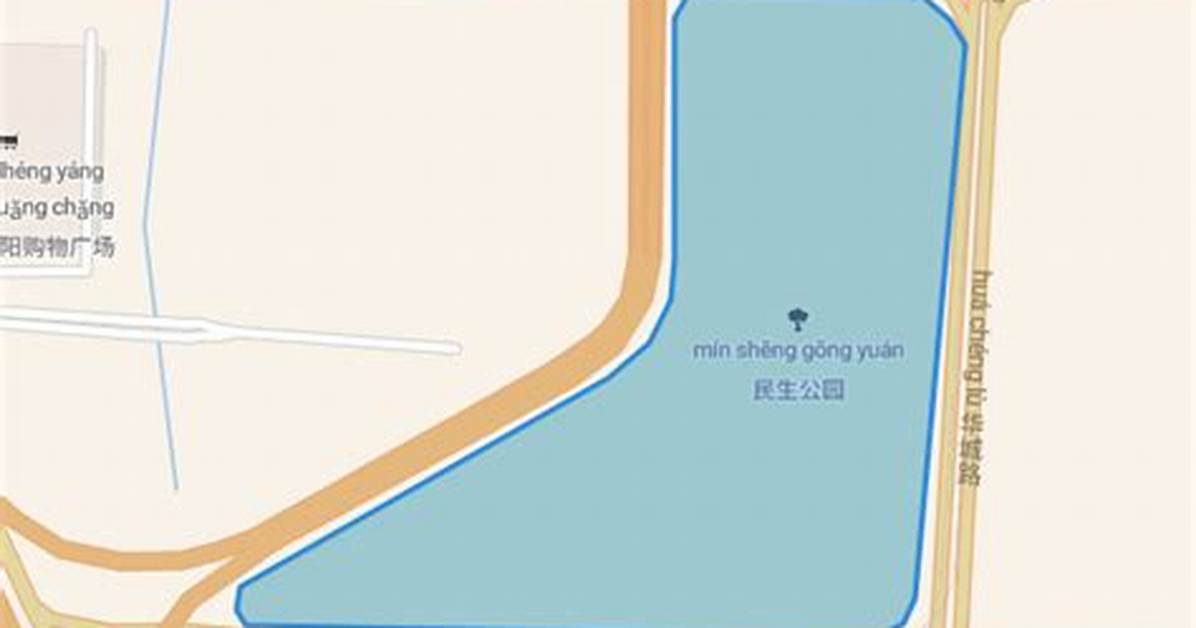 Qing Dao Shi