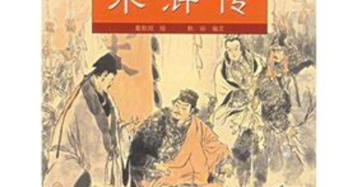 Qiu Gu Hui