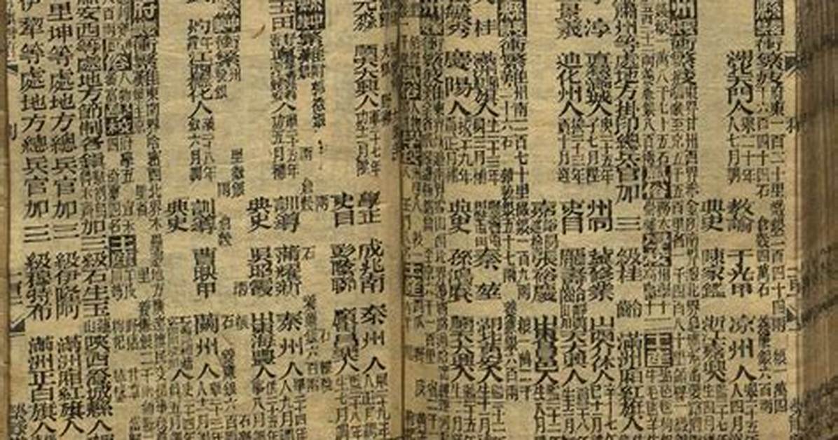 Quan Da Jin