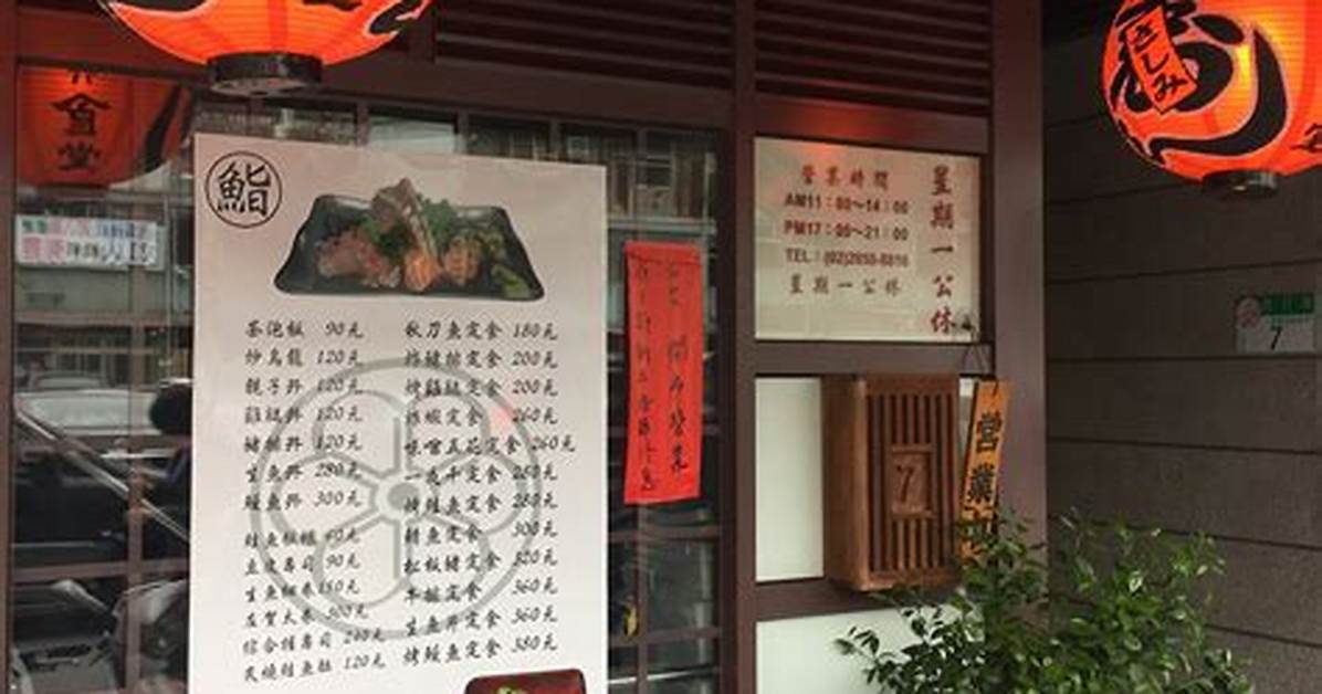 Raundowansutajiamu Zuo He