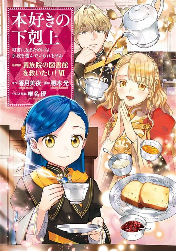 Raw漫画1000とは？読み方・探し方・注意点を徹底解説