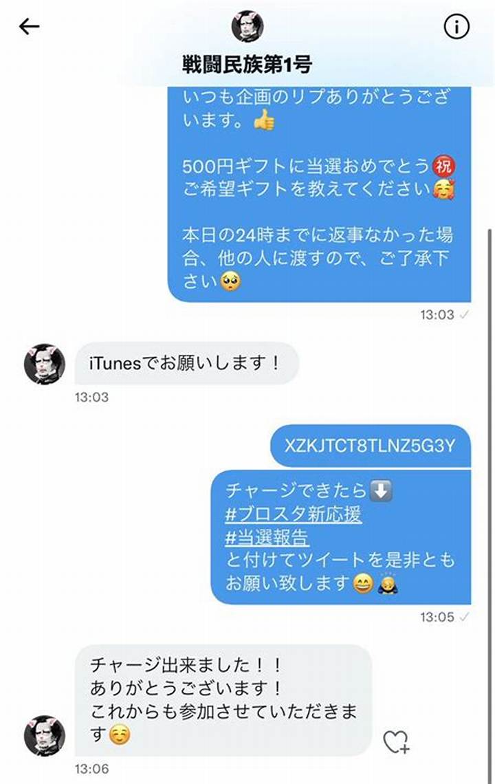 れいにゃツイッター動画が話題になった理由と注意すべきSnsリスク