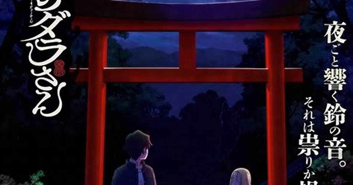 Reiwa Da