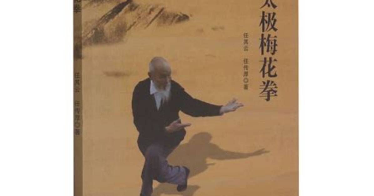 Ren Qi Yun