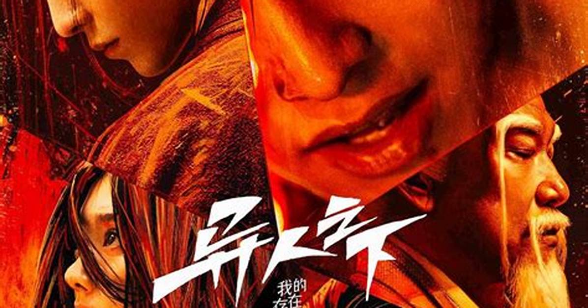 Ren Zhi