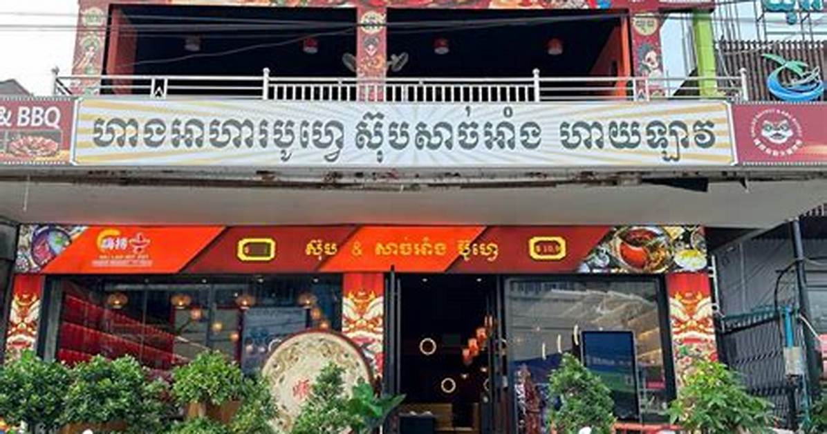 Renburantohoteru Hai Lao