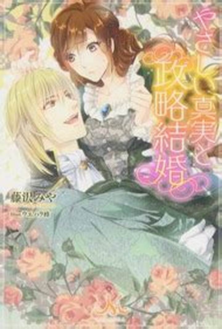 リトグリ芹奈の結婚は本当？噂の真相・現在の活動・ソロ転向まで徹底解説