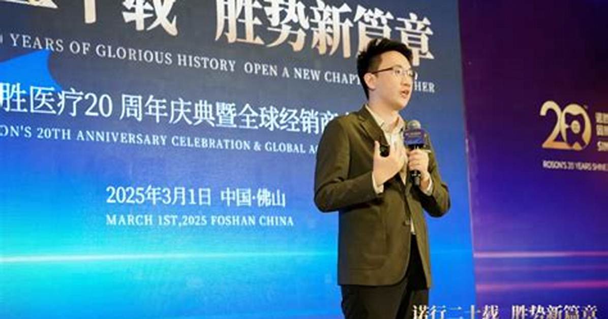 Roson Yi