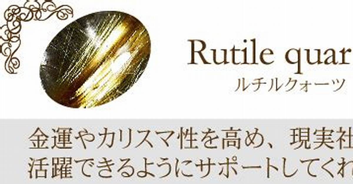 Ruchiruku