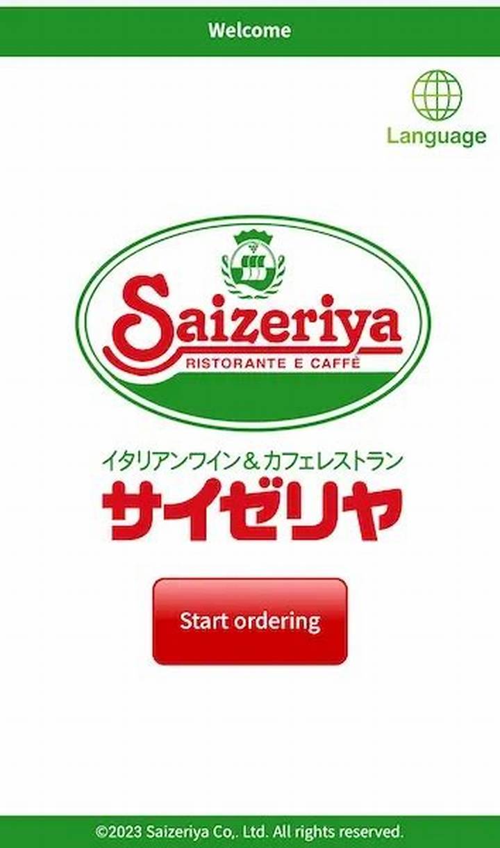 サイゼリア ベビーチェア完全ガイド: 子連れ外食の新常識