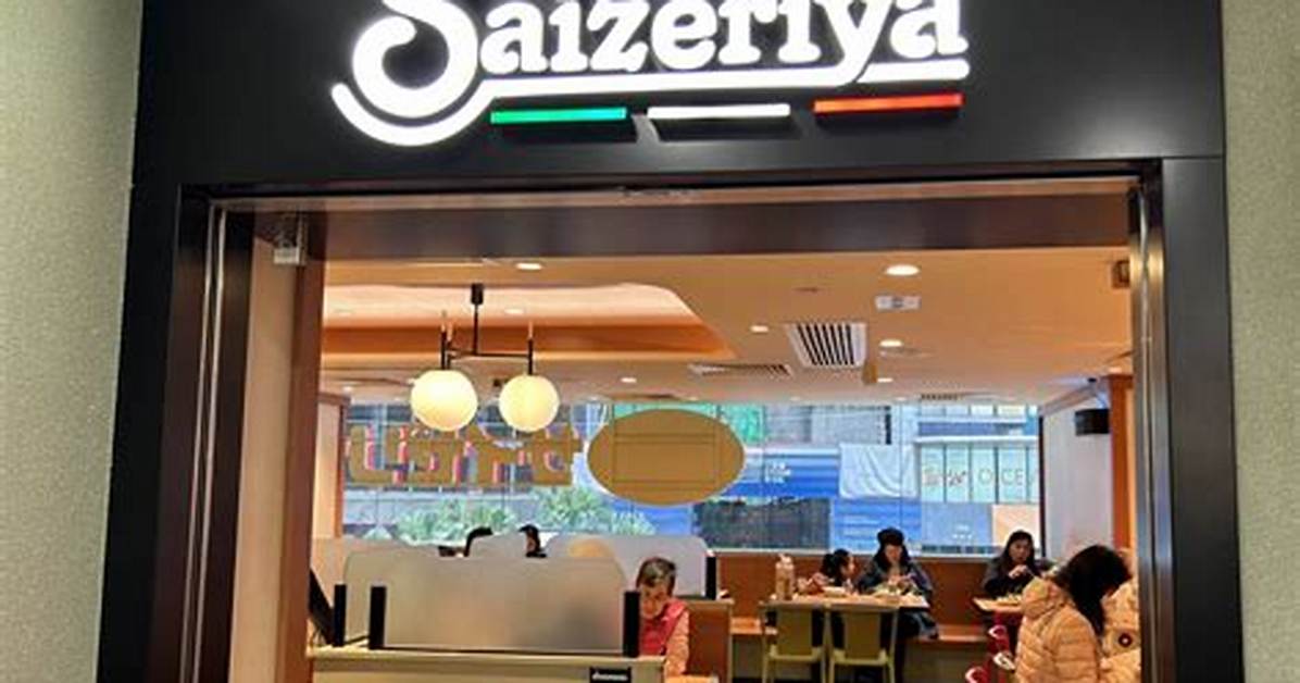 Saizeriya Xin