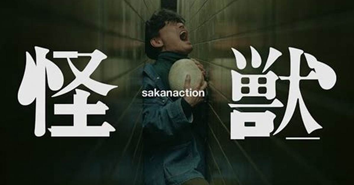 Sakanakushon Shan Kou