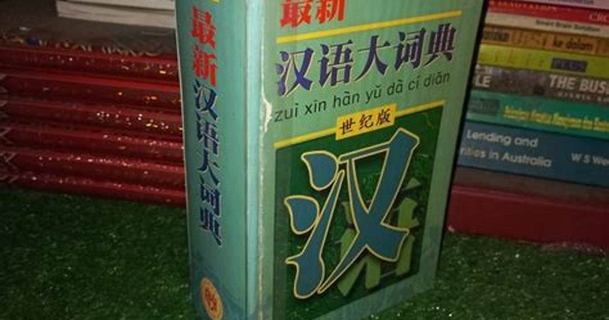 Sakka Zui Xin