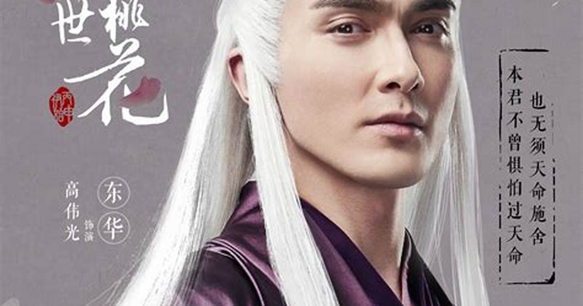 San Sheng