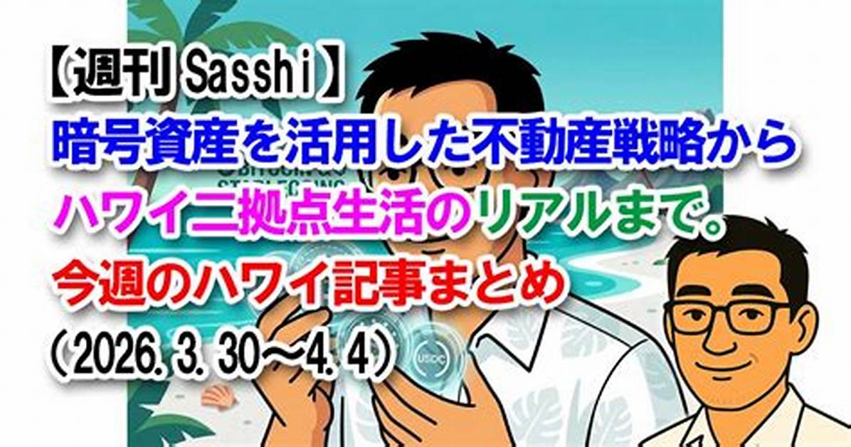 Sasshi