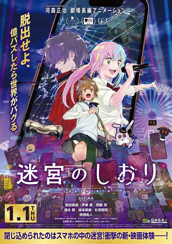 世界樹の迷宮4「Qrクエスト」入門：仕組み・手順・注意点