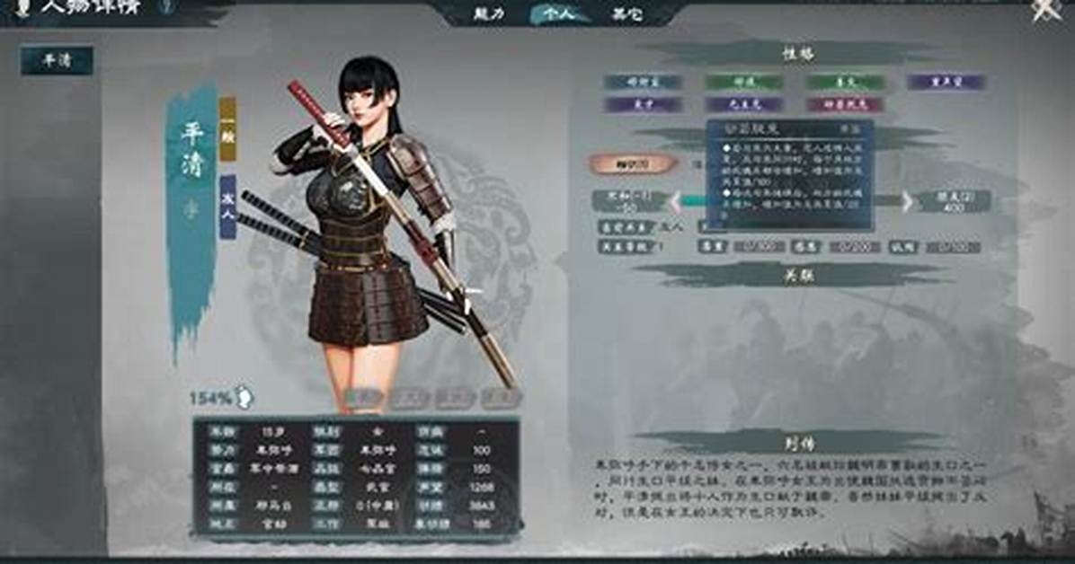 Setoyuikano Jie Hun
