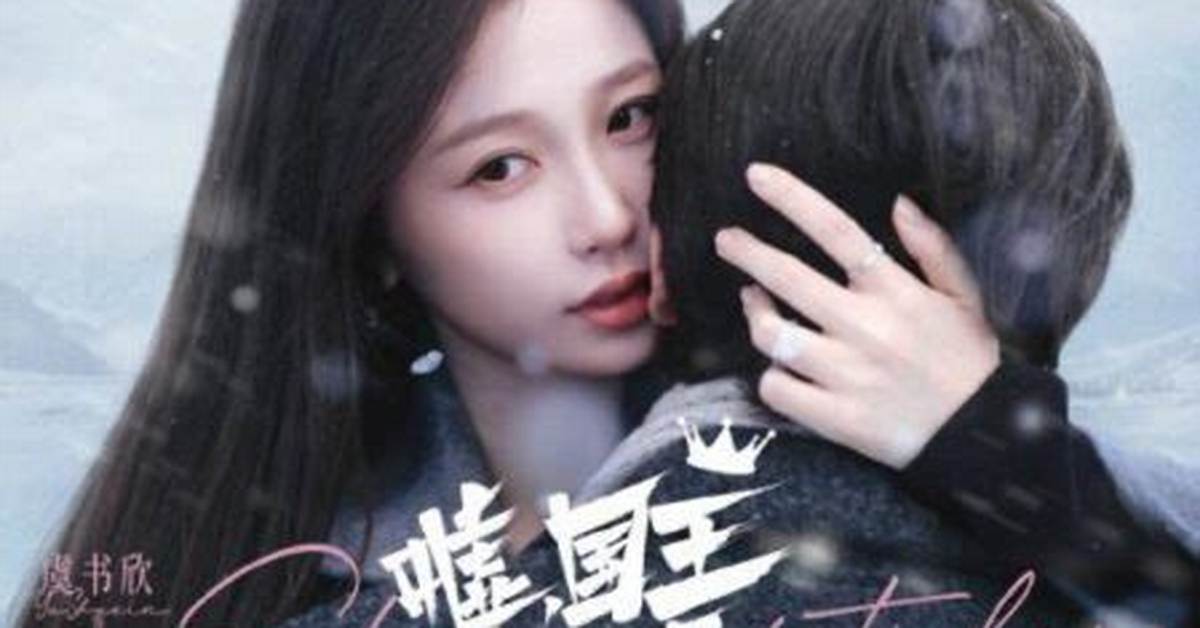 Shan Wei Zhi