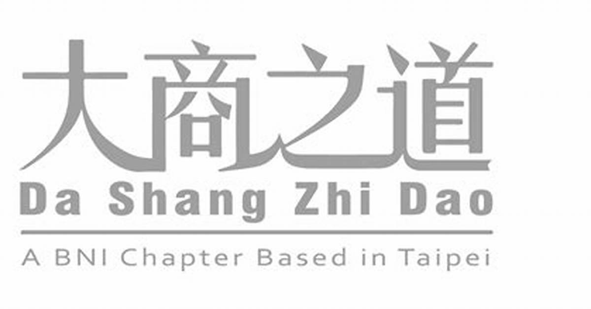 Shang Zhi Da