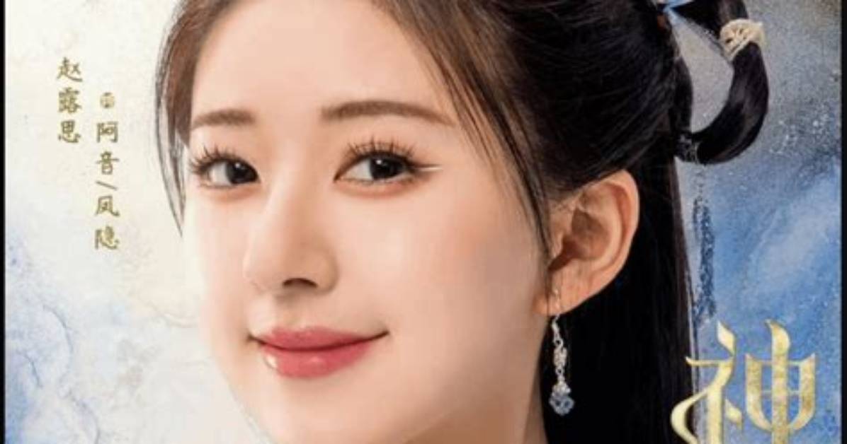 Shen Ying