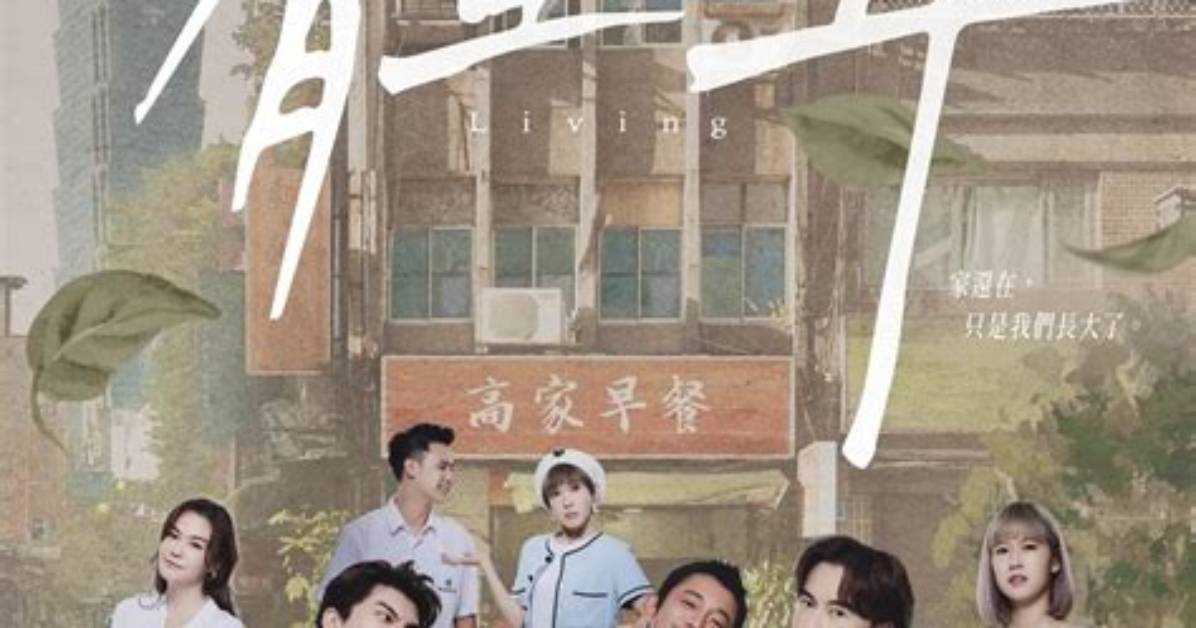Sheng You An