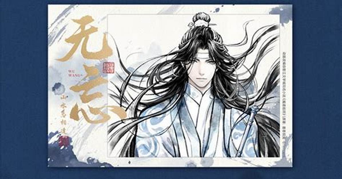 Shi Cang